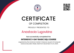 Intensive 3-Day Basic SQL Course