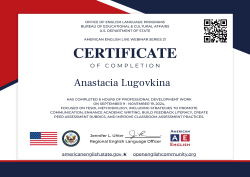 E- Certificate  American English Live – Teacher Development Series 21