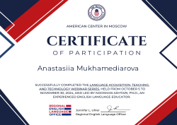e-certificate Language Acquisition, Teaching, and Technology Webinar Series