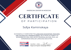 e-certificate Language Acquisition, Teaching, and Technology Webinar Series